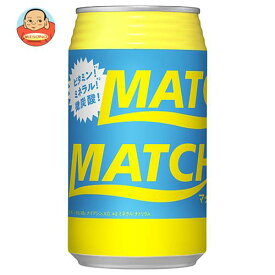 大塚食品 MATCH（マッチ） 350ml缶×24本入×(2ケース)｜ 送料無料 マッチ 炭酸 微炭酸 MATCH ビタミン炭酸