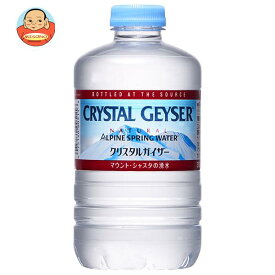 大塚食品 クリスタルガイザー 310mlペットポトル×24本入×(2ケース)｜ 送料無料 天然水 水 ミネラルウォーター 24本入り クリスタルガイザー ケース 310ml