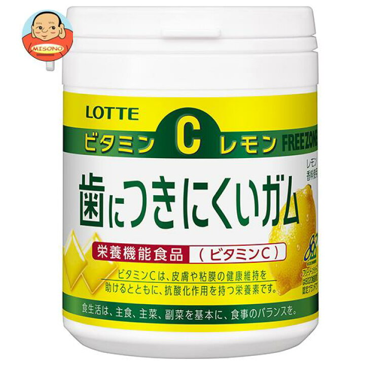 ロッテ 歯につきにくいガム レモン ボトル 138g×6個入| 送料無料 お菓子 粒ガム レモン ビタミンC 栄養機能食品 飲料 食品専門店 味園サポート ロッテ 歯につきにくいガム(レモン)ボトル 138g×3個セット