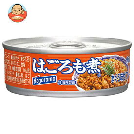 はごろもフーズ はごろも煮 まぐろ味付(フレーク) 70g缶×24個入×(2ケース)｜ 送料無料 マグロ 長期保存 ツナ シーチキン