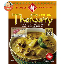 ヤマモリ タイカレーイエロー 180g×5箱入｜ 送料無料 一般食品 レトルト食品 タイカレー 1人前