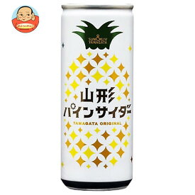 山形食品 山形パインサイダー 250ml缶×30本入｜ 送料無料 炭酸飲料 サイダー パイナップル