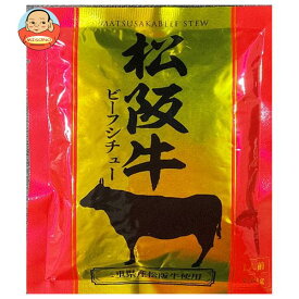 響 松阪牛ビーフシチュー 150g×30袋入｜ 送料無料 一般食品 レトルト シチュー 松坂牛 ビーフシチュー