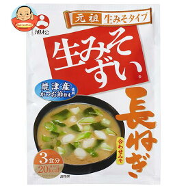 旭松 袋入生みそずい 合わせ長ねぎ 3食 44.7g×10袋入｜ 送料無料 一般食品 インスタント 即席 みそ汁