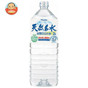 u{ VR oHOR̐ 2Lybg{g×6{b  ~lEH[^[ VR   2000ml 2l