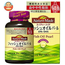 大塚製薬 ネイチャーメイド フィッシュオイルパール 【機能性表示食品】 180粒×3個入×(2ケース)｜ 送料無料 サプリ サプリメント