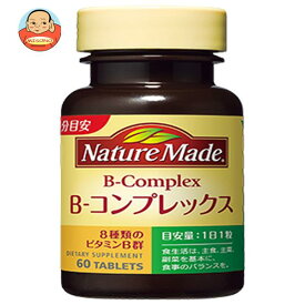 大塚製薬 ネイチャーメイド Bコンプレックス 60粒×3個入｜ 送料無料 サプリメント 栄養機能食品 ビタミン