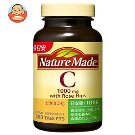 大塚製薬 ネイチャーメイド ビタミンC 200粒×3個入｜ 送料無料 サプリ ネイチャーメイド(Nature Made) ビタミン