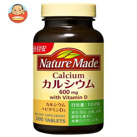 大塚製薬 ネイチャーメイド カルシウム 200粒×3個入｜ 送料無料 カルシウム サプリメント サプリ