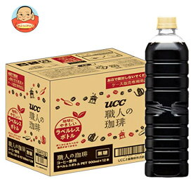 UCC 職人の珈琲 無糖 ラベルレスボトル 900mlペットボトル×12本入×(2ケース)｜ 送料無料 ucc コーヒー 珈琲 アイスコーヒー 無糖コーヒー