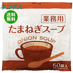 lR|X iJ Ɩp ܂˂X[v 175g(3.5g×50)×1ܓb S ʐHi CX^g Ɩp X[v 