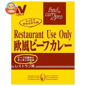 ニチレイフーズ Restaurant Use Only (レストラン ユース オンリー) 欧風ビーフカレー 200g×30袋入×(2ケース)｜ 送料無料 一般食品 レトルト食品 カレー 業務用