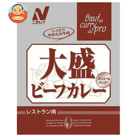 ニチレイフーズ Restaurant Use Only (レストラン ユース オンリー)大盛 ビーフカレー 250g×30袋入×(2ケース)｜ 送料無料 一般食品 レトルト食品 カレー