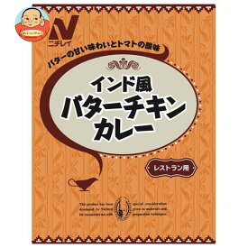 ニチレイフーズ インド風 バターチキンカレー 180g×30袋入｜ 送料無料 一般食品 レトルト食品 カレー バター チキンカレー