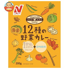 ニチレイフーズ 12種の野菜カレー 200g×30袋入｜ 送料無料 一般食品 レトルト食品 カレー 野菜 ベジタブル