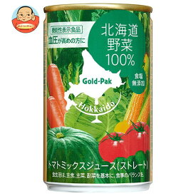ゴールドパック 北海道野菜100％(食塩無添加) ストレート 160g缶×20本入｜ 送料無料 野菜ジュース ミックス 缶 食塩無添加