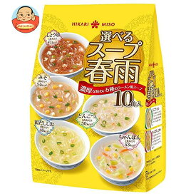 ひかり味噌 選べるスープ春雨 ラーメン風 10食×8袋入×(2ケース)｜ 送料無料 はるさめ 春雨スープ スープ セット