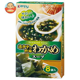 カンピー ホタテの旨味わかめスープ 8袋入×20箱入｜ 送料無料 インスタント スープ ワカメスープ わかめスープ