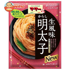 [ポイント5倍！4/17(水)9時59分まで全品対象エントリー&購入]日清ウェルナ マ・マー あえるだけパスタソース からし明太子 生風味 48.8g×10袋入｜ 送料無料 一般食品 マ・マー パスタソース