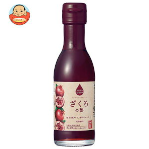 内堀醸造 フルーツビネガー ざくろの酢 150ml瓶×6本入| 送料無料 調味料 瓶 果実酢