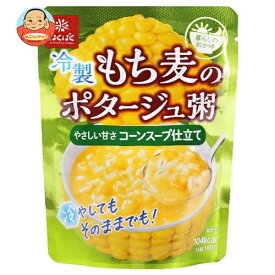 はくばく 冷製 もち麦のポタージュ粥 やさしい甘さ コーンスープ仕立て 180g×30袋入｜ 送料無料 もち麦 おかゆ お粥 コーン 冷製 スープ ポタージュ