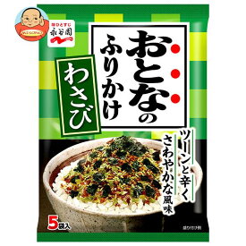 永谷園 おとなのふりかけ わさび 13.5g×10袋入｜ 送料無料 一般食品 調味料 ふりかけ 袋 大人のふりかけ