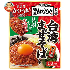 丸美屋 麺屋はなび監修 台湾まぜそばの素 230g×5箱入｜ 送料無料 炊き込みごはん しょうゆ味 ピリ辛