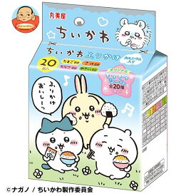 丸美屋 ちいかわ ふりかけミニパック 50g×10袋入｜ 送料無料 ふりかけ プリキュア たまご 鮭 たらこ 野菜