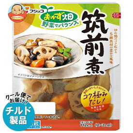 【チルド(冷蔵)商品】フジッコ おかず畑 筑前煮 130g×10袋入｜ 送料無料 チルド 一般食品 惣菜 そうざい 惣菜