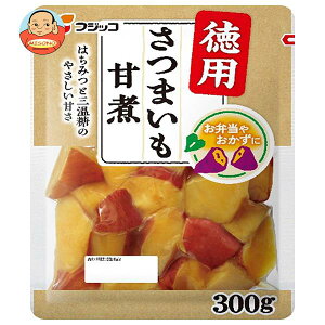 フジッコ 徳用 さつまいも甘煮 300g×10袋入| 送料無料 惣菜 そうざい サツマイモ さつまいも いも