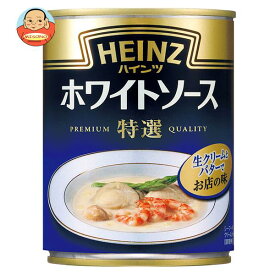 ハインツ ホワイトソース特選 290g缶×12個入×(2ケース)｜ 送料無料 一般食品 HEINZ グラタン