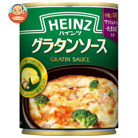ハインツ グラタンソース 290g缶×12個入×(2ケース)｜ 送料無料 一般食品 HEINZ グラタン ソース 調味料