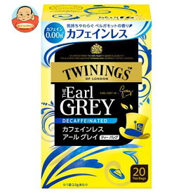 片岡物産 トワイニング カフェインレス アールグレイ (2g×20袋)×4箱入｜ 送料無料 アールグレイ 紅茶 カフェインレス ティーバッグ