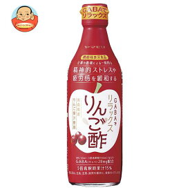 ヤマモリ GABAでリラックスりんご酢【機能性表示食品】 360ml瓶×6本入×(2ケース)｜ 送料無料 酢飲料 お酢 希釈用 リンゴ酢 ビン ギャバ