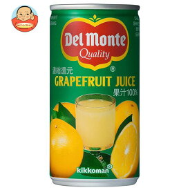 デルモンテ グレープフルーツジュース 190g缶×30本入｜ 送料無料 グレープフルーツ 100%ジュース 果汁 濃縮還元