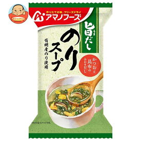 アマノフーズ フリーズドライ 旨だし のりスープ 10食×6箱入×(2ケース)｜ 送料無料 一般食品 インスタント食品 スープ