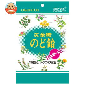 【送料無料・メーカー/問屋直送品・代引不可】黄金糖 黄金糖 のど飴 37g×15袋入｜ お菓子 飴 あめ 袋 個包装 キャンディ