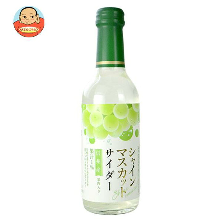 楽天市場】木村飲料 シャインマスカットサイダー 240ml瓶×20本入  