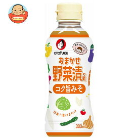 オタフク おまかせ野菜漬の素 コク旨みそ 300ml×12本入｜ 送料無料 調味料 漬けるだけ 酢