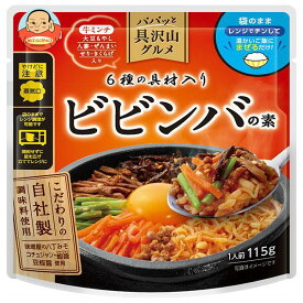 イチビキ パパっと具沢山グルメビビンバの素 115g×10袋入×(2ケース)｜ 送料無料 調味料 料理の素