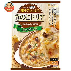 ハチ食品 きのこドリア 140g×24個入｜ 送料無料 一般食品 ソース レトルト ドリア ホワイトソース