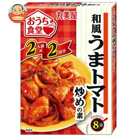 丸美屋 おうち食堂 和風うまトマト炒め 140g×10箱入｜ 送料無料 一般食品 調味料 素 料理の素