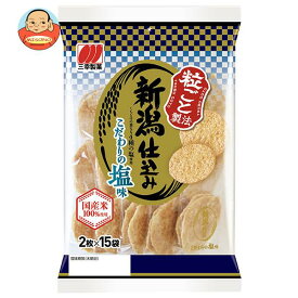 三幸製菓 新潟仕込み こだわりの塩味 30枚×12個入｜ 送料無料 せんべい 煎餅 菓子 おやつ