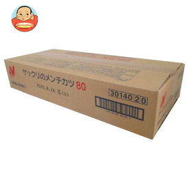 【冷凍商品】ニチレイ サックリのメンチカツ 2400g(30個)×1箱入｜ 送料無料 冷凍食品 送料無料 おかず メンチカツ