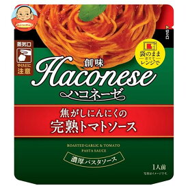 創味食品 ハコネーゼ 焦がしにんにくの完熟トマトソース 120gパウチ×12袋入｜ 送料無料 一般食品 調味料 パスタソース