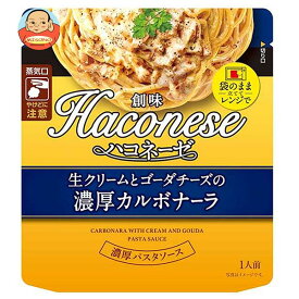 創味食品 ハコネーゼ 生クリームとゴーダチーズの濃厚カルボナーラ 115gパウチ×12袋入×(2ケース)｜ 送料無料 一般食品 調味料 パスタソース