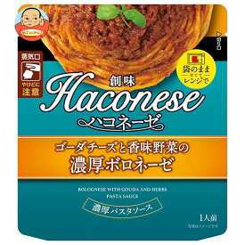 創味食品 ハコネーゼ ゴーダチーズと香味野菜の濃厚ボロネーゼ 110gパウチ×12袋入｜ 送料無料 一般食品 調味料 パスタソース