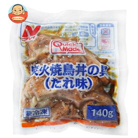 【冷凍商品】ニチレイ QM炭火焼鳥丼の具(たれ味) 140g×30袋入｜ 送料無料 冷凍食品 送料無料 おかず 焼き鳥