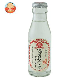 友桝飲料 湯あがり堂サイダー 95ml瓶×48本入｜ 送料無料 サイダー ソーダ 炭酸 スパークリング ダイダイ 果汁