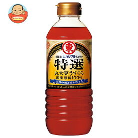 ヒガシマル醤油 特選丸大豆うすくちしょうゆ 500mlペットボトル×12本入｜ 送料無料 一般食品 調味料 醤油 薄口 淡口